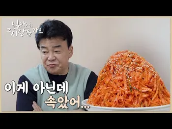 영상 썸네일: 성환식당