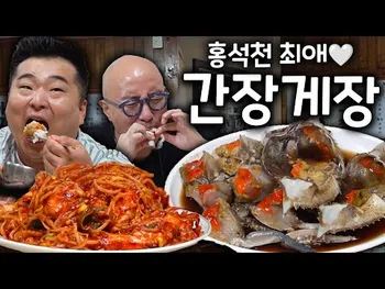 영상 썸네일: 부산아구