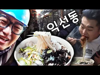 영상 썸네일: 찬양집