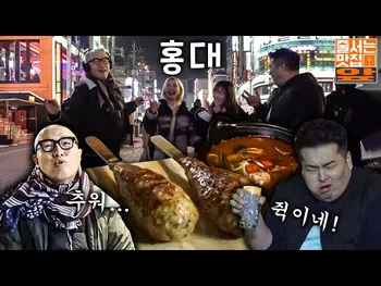 영상 썸네일: 야키토리나루토