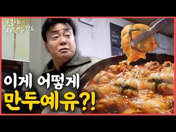 썸네일: 오누이식당