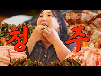 영상 썸네일: 용용생고기