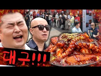 영상 썸네일: 신라식당
