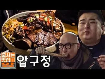영상 썸네일: 호족반