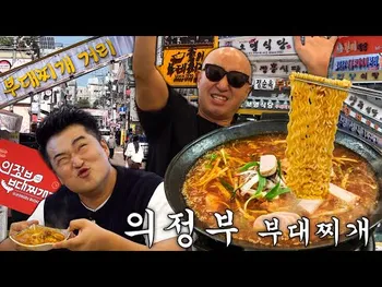 썸네일: 오뎅식당