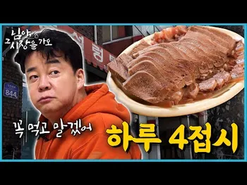 썸네일: 우암설렁탕