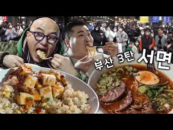 영상 썸네일: 바오하우스