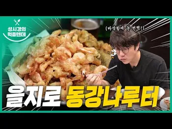 영상 썸네일: 동강나루터