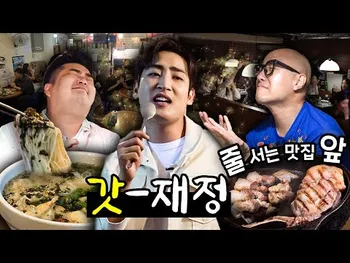 영상 썸네일: 고도식