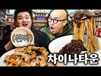 영상 썸네일: 만다복