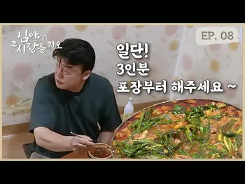 썸네일: 창평국밥
