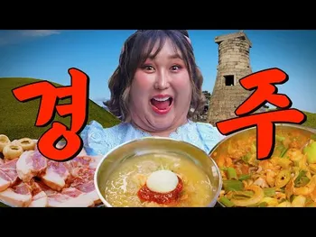 썸네일: 승진식당