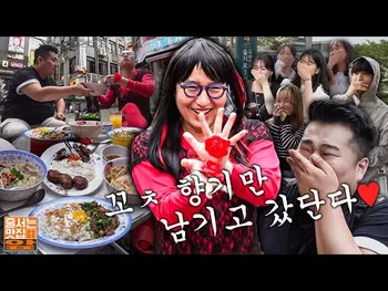 영상 썸네일: 을지깐깐