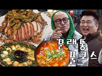 영상 썸네일: 윤심이네