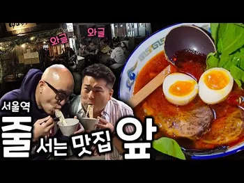 영상 썸네일: 유즈라멘