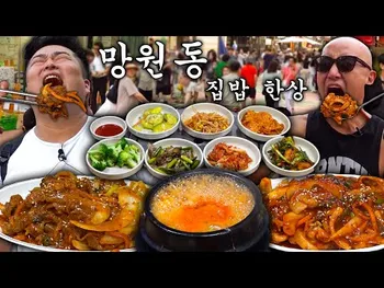 영상 썸네일: 오복식당