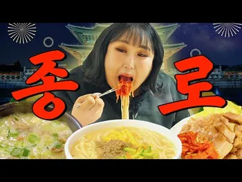 영상 썸네일: 우육면관