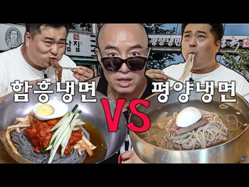 썸네일: 정인면옥