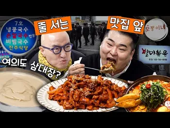 영상 썸네일: 모퉁이네