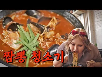 영상 썸네일: 망원동칼짬뽕