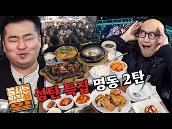 영상 썸네일: 영양센터