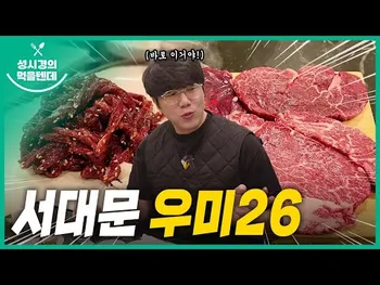 썸네일: 우미26