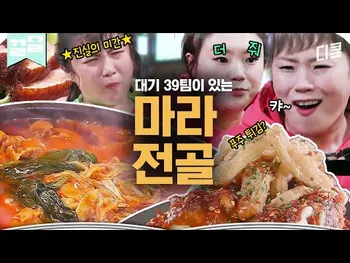 썸네일: 용용선생