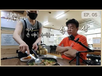 썸네일: 진량돼지찌개