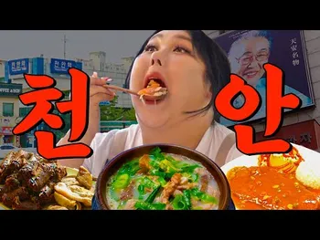 영상 썸네일: 진주회관