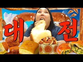 영상 썸네일: 성심당본점