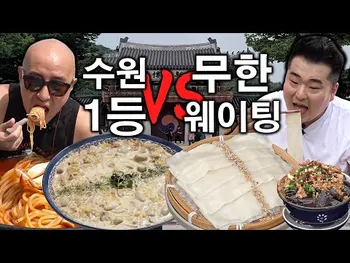 썸네일: 요미우돈교자