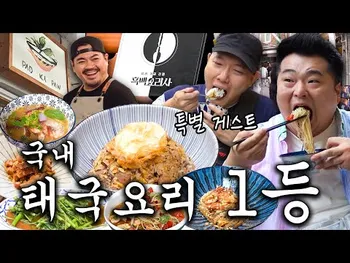 썸네일: 팟카파우