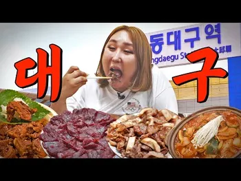 영상 썸네일: 고인돌