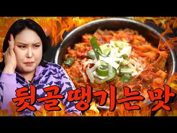 영상 썸네일: 이태리재