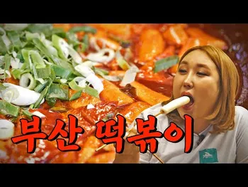 영상 썸네일: 상국이네