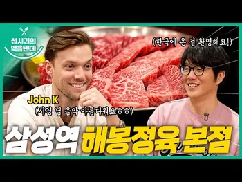 썸네일: 해봉정육