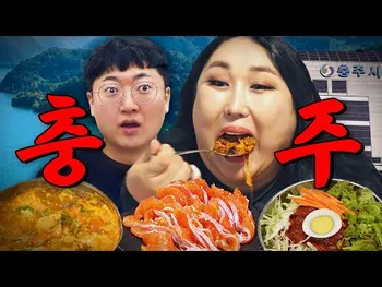 영상 썸네일: 오뚜기분식