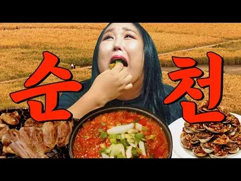 영상 썸네일: 대숲골농원