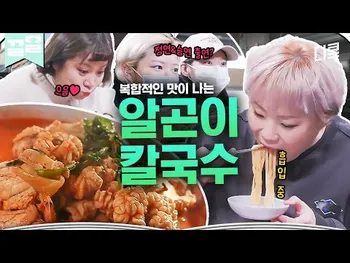 썸네일: 하니칼국수