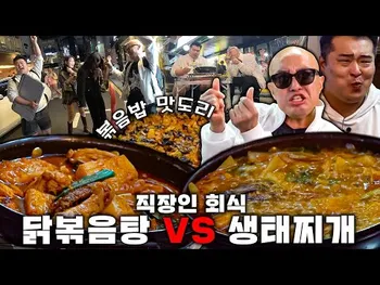 영상 썸네일: 목포집