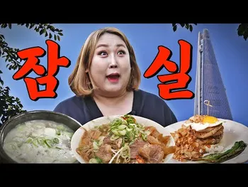 영상 썸네일: 그리지하우스