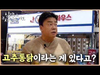 썸네일: 치킨하우스