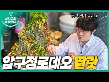 영상 썸네일: 딸랏