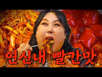 영상 썸네일: 고향순대국밥