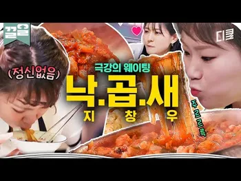 썸네일: 평화연남