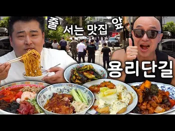 영상 썸네일: 꺼거