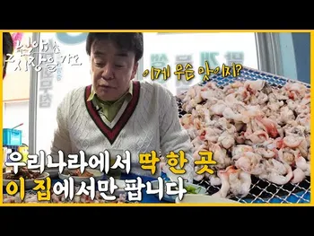 썸네일: 신성식당