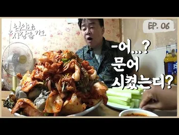 영상 썸네일: 맛과향이있는집