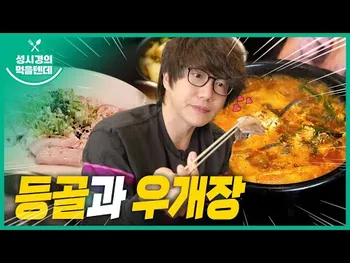 영상 썸네일: 우정