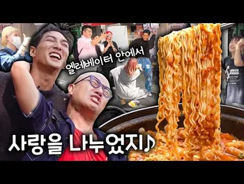 영상 썸네일: 장어구이